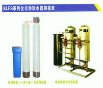 0.5-60T/H工业软化水设备